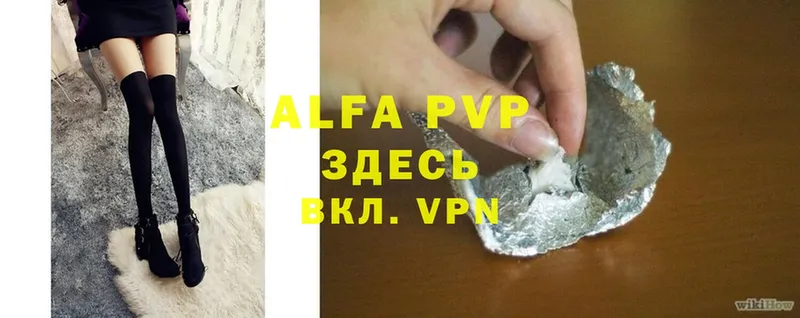 цена наркотик  Буйнакск  Alfa_PVP Соль 