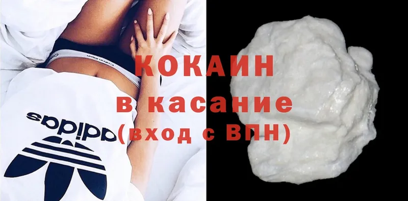 даркнет сайт  Буйнакск  Cocaine Fish Scale 