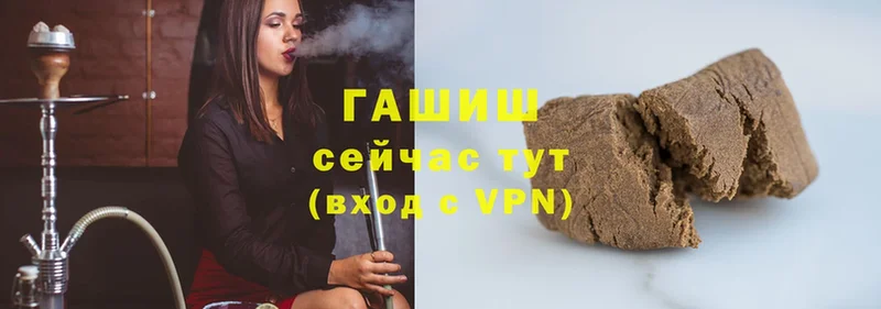 ГАШ Cannabis  ОМГ ОМГ вход  Буйнакск 