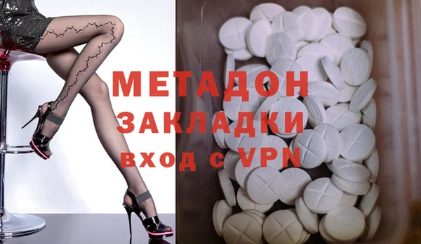 MDMA Premium VHQ Волосово