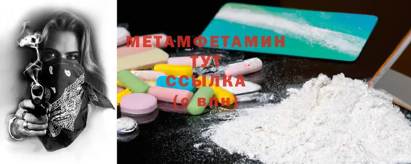 omg сайт  наркотики  Буйнакск  площадка клад  Первитин Methamphetamine 